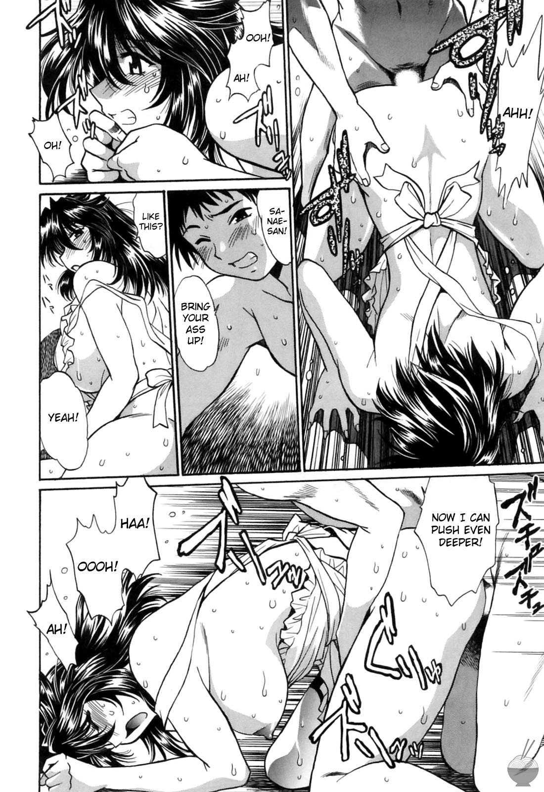 Ring X Mama Chapter 2000 Page 16